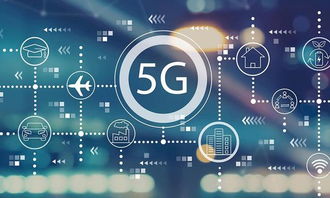 三大運營商5G資費門檻解析 128元起，是價值回歸還是用戶負擔？