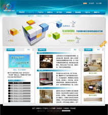 房業設計可視化版 裝飾裝修與響應式網站建設的一站式解決方案