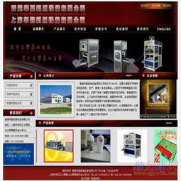 浦東網(wǎng)站建設(shè)與設(shè)計(jì) 專業(yè)團(tuán)隊(duì)陽普助您打造卓越數(shù)字形象