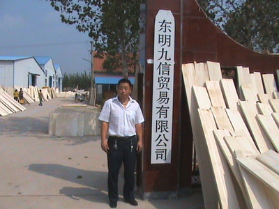三信木業(yè)集團(tuán)公司與伍福春木業(yè) 匠心傳承與品牌創(chuàng)新之路